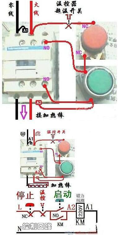 色带与温度仪表怎么接线图视频教学