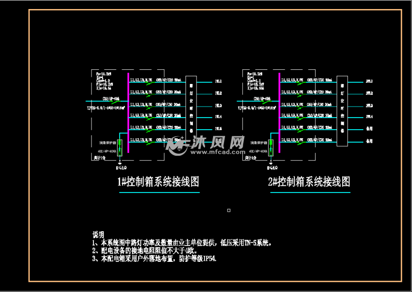 航空障碍灯集中控制箱接线图