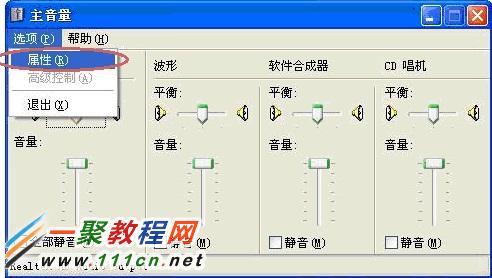 用话筒喷麦怎么解决