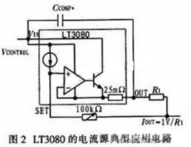 稳压电源使用说明