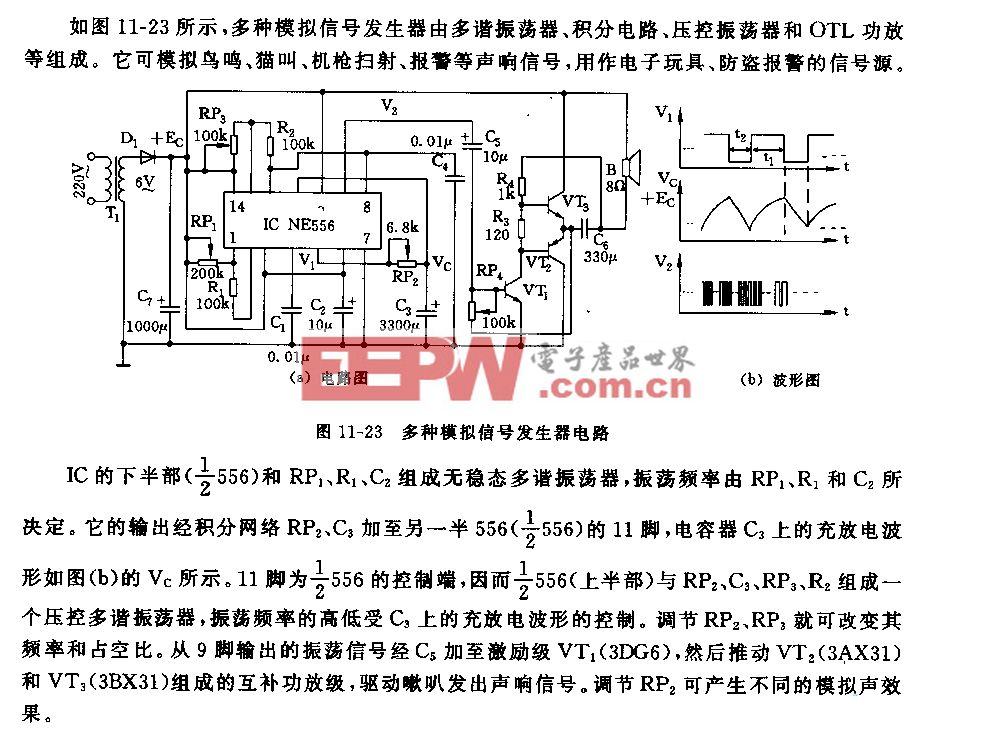 压缩机充气怎么接电路