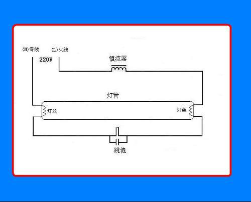 带电池荧光灯怎么接