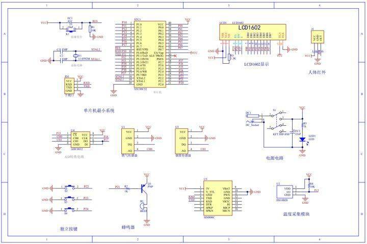 继电器低压控制高压，原理、应用与优化,全面应用数据分析_挑战款69.73.21