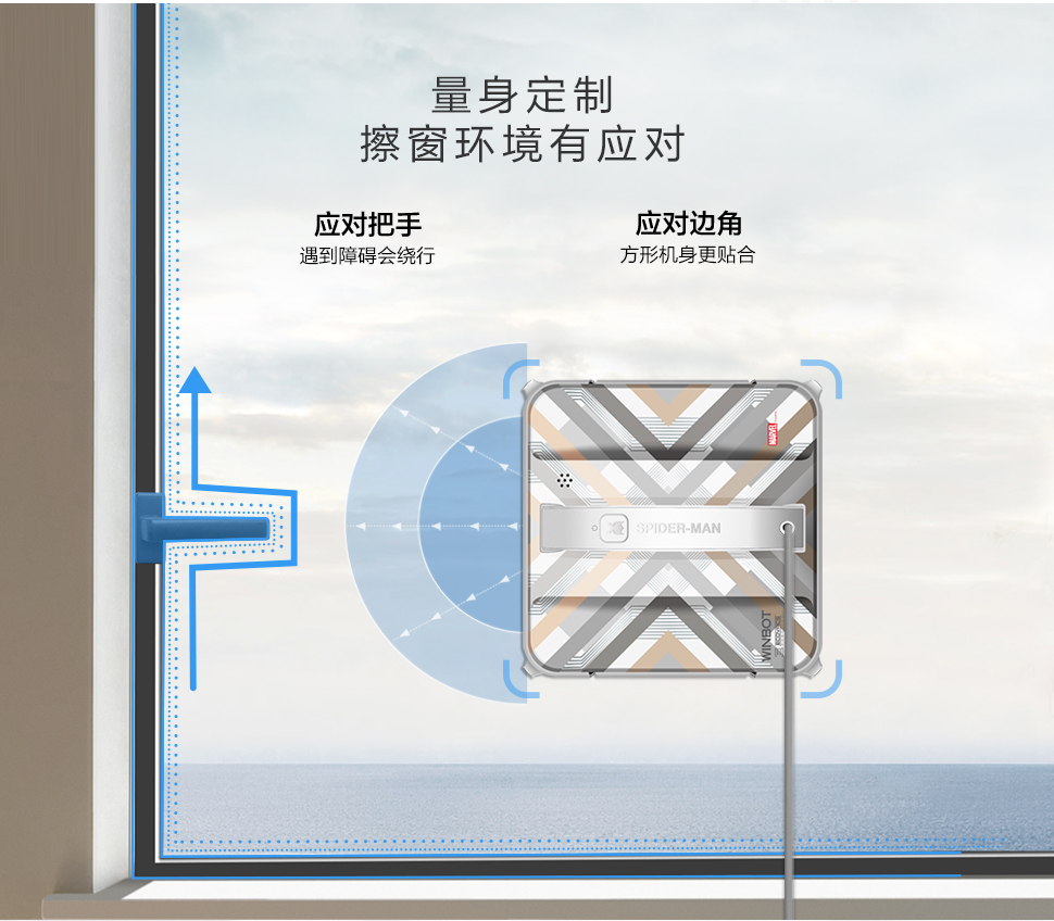 Robot擦窗机器人说明书,绝对经典解释落实_基础版67.869