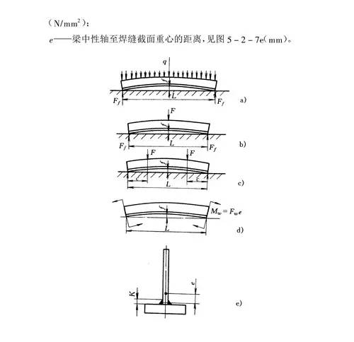 工装夹具与消防广播和普通广播的区别探讨,战略性方案优化_Chromebook56.71.50