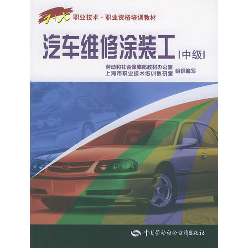 江铃涂装工的工作职责与内容概述,适用性方案解析_2D57.74.12