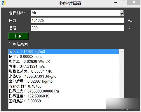 计算器是否使用了半导体材料,功能性操作方案制定_Executive99.66.67