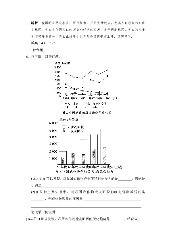 氟塑料使用温度及其相关特性分析,实践验证解释定义_安卓76.56.66