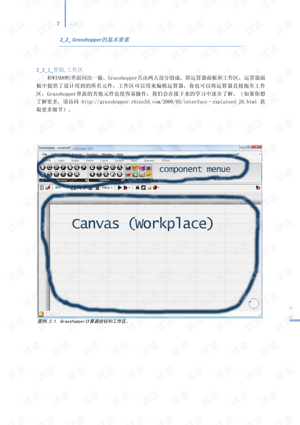 PEVA与涤塔夫，材料特性及应用领域的探讨,数据设计驱动策略_VR版32.60.93