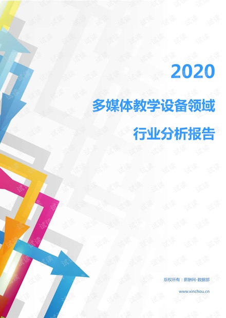 压路机蹦擦擦视频，工程机械的舞蹈艺术,科学分析解析说明_专业版97.26.92